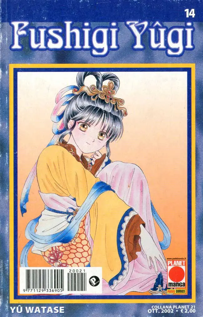 Volume cover